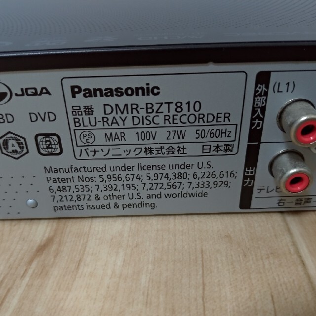 パナソニック　DIGA（ディーガ）Blu-rayレコーダー　DMR-BZT810