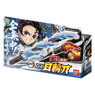 バンダイ(BANDAI)の鬼滅の刃☺︎日輪刀DX☺︎バンダイ☺︎新品未開封(その他)