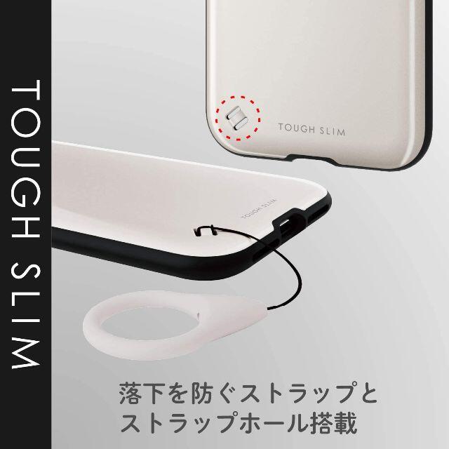 ELECOM(エレコム)のiPhone 11ケース TOUGH SLIM2 ワイヤレス充電対応　ホワイト スマホ/家電/カメラのスマホアクセサリー(iPhoneケース)の商品写真