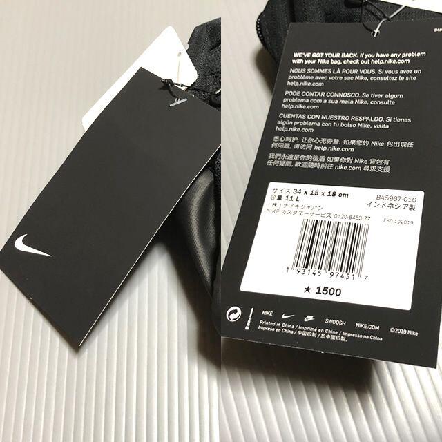 NIKE(ナイキ)のNIKE シューズケース シューズバッグ ブラック ブラジリア ナイキ スポーツ/アウトドアのスポーツ/アウトドア その他(その他)の商品写真