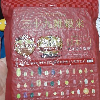 健康雑穀くらぶ プレミアム三十九雑穀米 450g ＆ 120g(米/穀物)