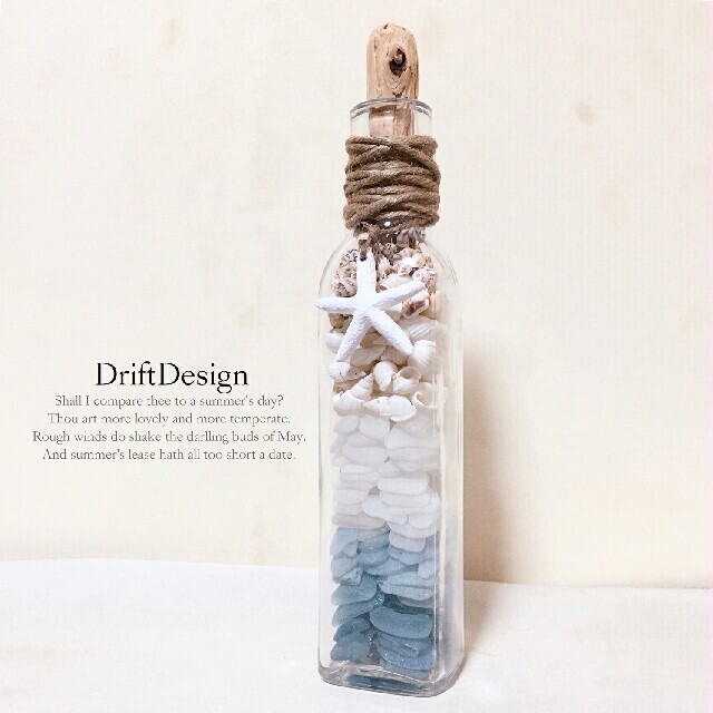 ～Drift Design～　流木とシーグラスと造花のお洒落な海からの贈り物