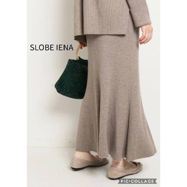 SLOBE IENA(スローブイエナ)の2点おまとめ【SLOBE IENA】ホールガーメントマーメイドスカート＆ニット レディースのスカート(ロングスカート)の商品写真