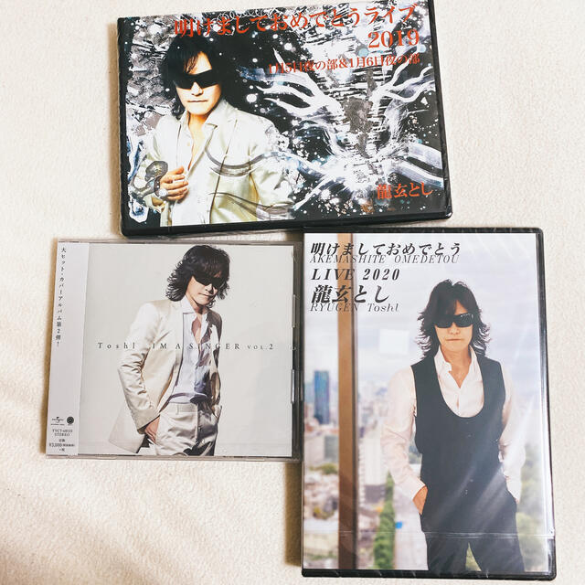 Toshl DVDグッズ～CDおまけ付き～