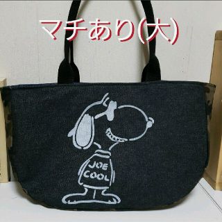 スヌーピー(SNOOPY)の☆スヌーピーハンドメイド☆トートバッグ(バッグ)