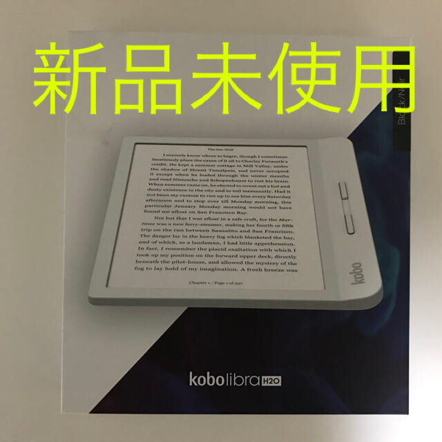 新品未使用■Kobo Libra H2O（ブラック）新品未使用