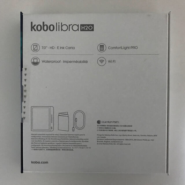 新品未使用■Kobo Libra H2O（ブラック） 1