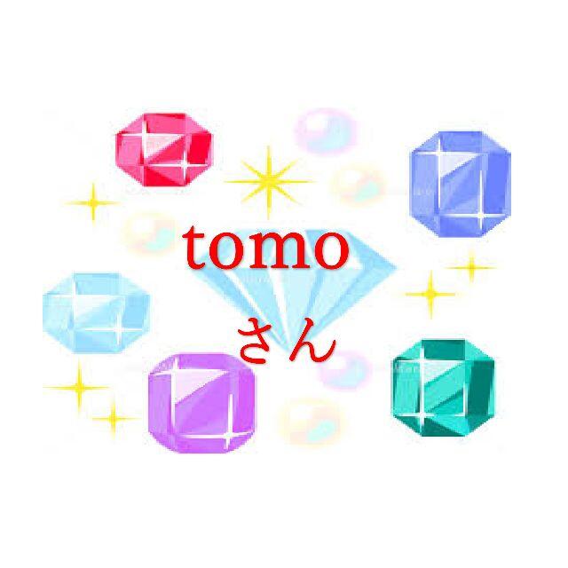 tomoさん