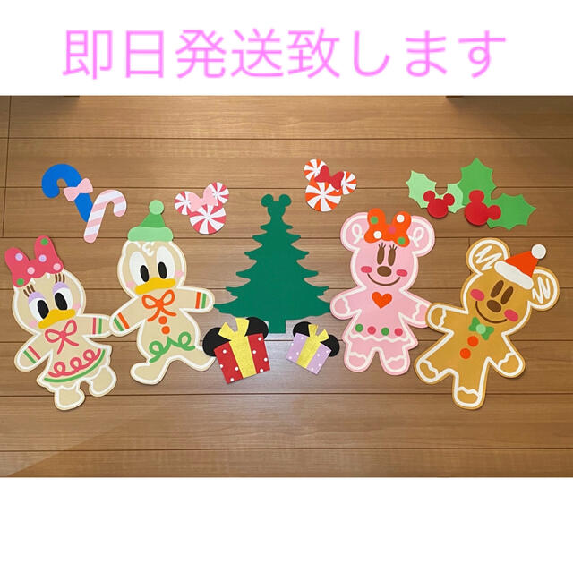 クリスマスディズニー 壁面飾りの通販 By Shop ラクマ