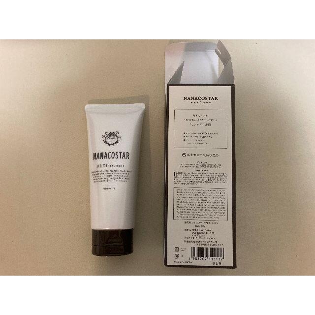 NANACOSTAR(ナナコスター)の【NANACOSTAR 】白金のTreatment　銀のShampoo コスメ/美容のヘアケア/スタイリング(シャンプー)の商品写真