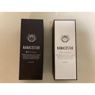 ナナコスター(NANACOSTAR)の【NANACOSTAR 】白金のTreatment　銀のShampoo(シャンプー)