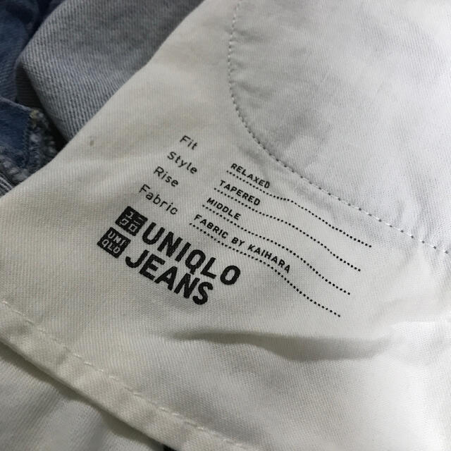 UNIQLO(ユニクロ)のなお様専用 レディースのパンツ(デニム/ジーンズ)の商品写真