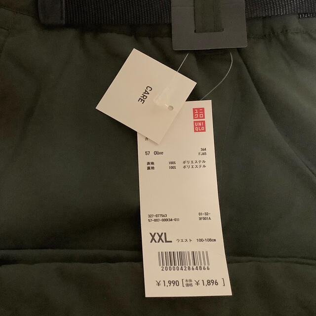 UNIQLO(ユニクロ)のユニクロ　ウォームイージーカーゴ　暖パン　XXL メンズのパンツ(ワークパンツ/カーゴパンツ)の商品写真