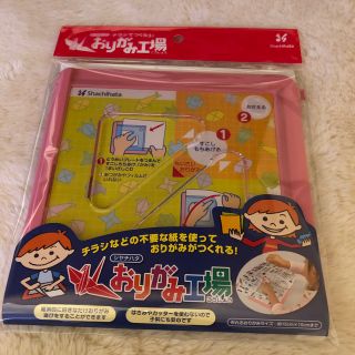 シャチハタ(Shachihata)のおりがみ工場新品未使用(知育玩具)