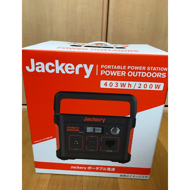 送料無料 非冷凍品同梱不可 Jackery ジャクリ ポータブル電源 400