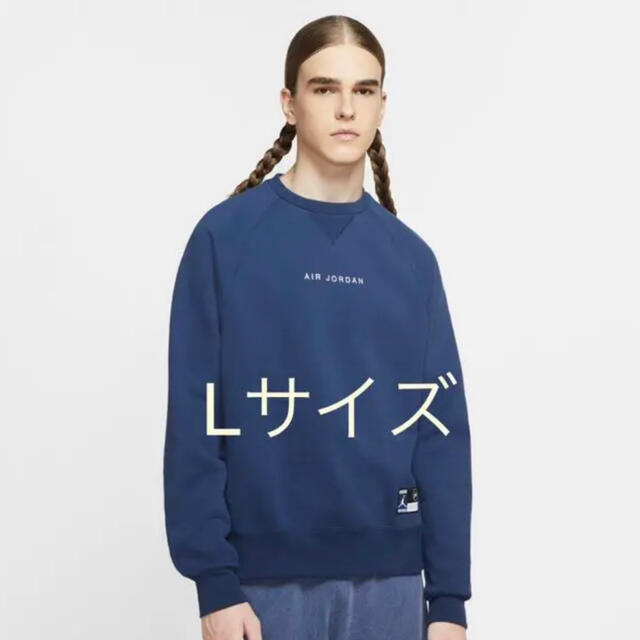 FRAGMENT(フラグメント)のjordan fragment トレーナー メンズのトップス(スウェット)の商品写真