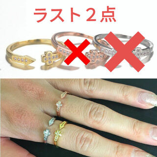 (436) 可愛い ゴールド サイズフリー クロスリング キラキラ 男女兼用(リング(指輪))