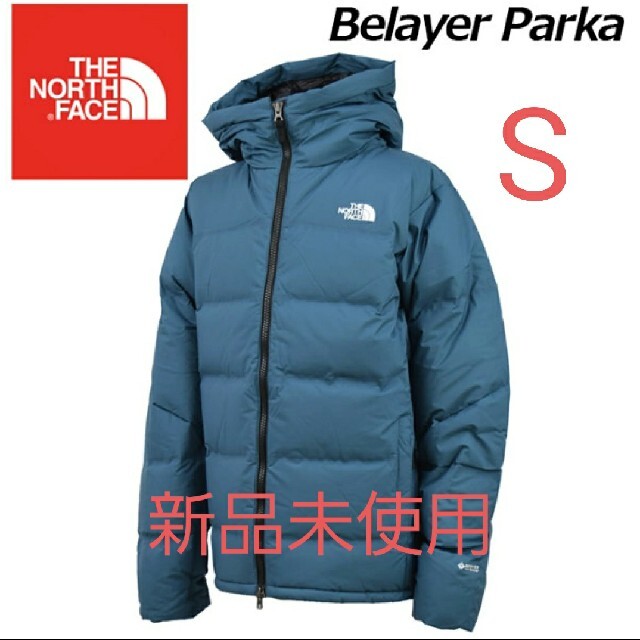 THE NORTH FACE(ザノースフェイス)のノースフェイス ビレイヤーパーカダウン  S　マラードブルー レディースのジャケット/アウター(ダウンジャケット)の商品写真