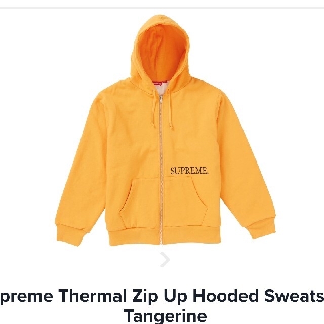 Supreme Thermal Zip Up Hooded Sweatshirt