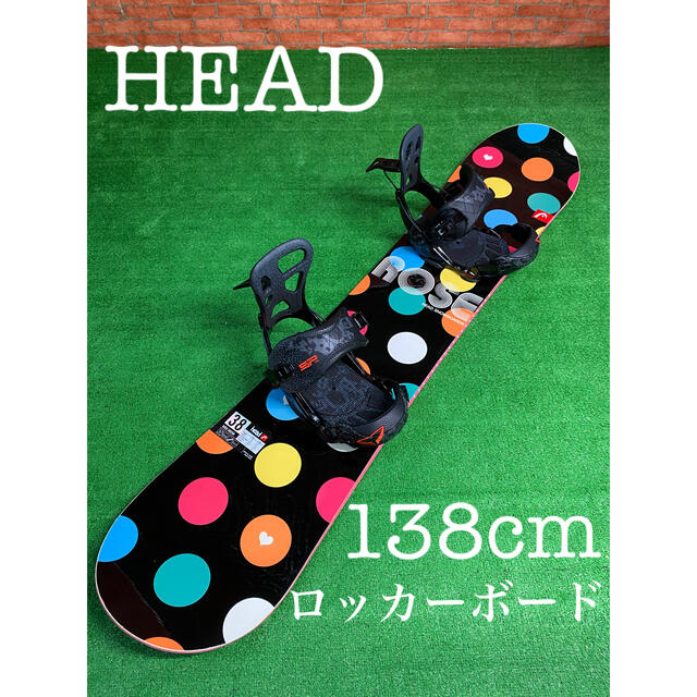 【送料無料】HEAD  ヘッド　スノーボードセット