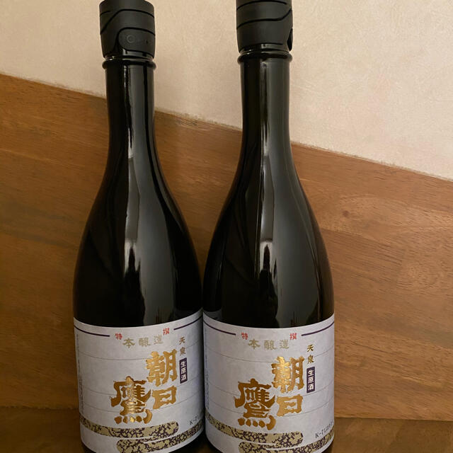 朝日鷹　限定酒