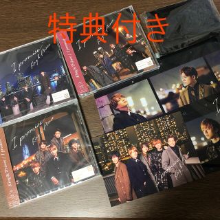 King ＆ Prince I promise  CD3形態　特典(ポップス/ロック(邦楽))