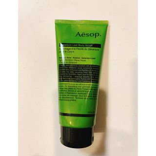 イソップ(Aesop)のP❤︎様　専用(ボディスクラブ)