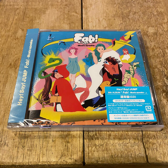 Hey!Say!JUMP Fab! -Live speaks- Blu-ray盤-