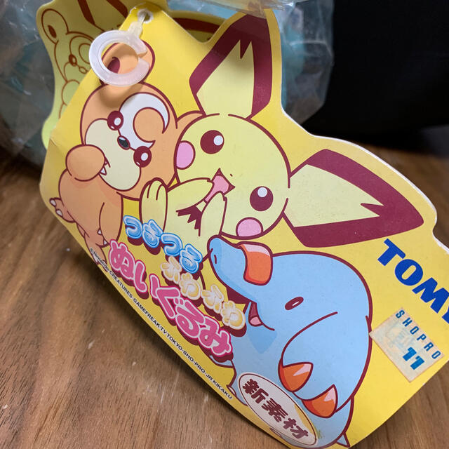 希少・新品未開封】ゴマゾウ ぬいぐるみ | clinicaversalles.com.pe