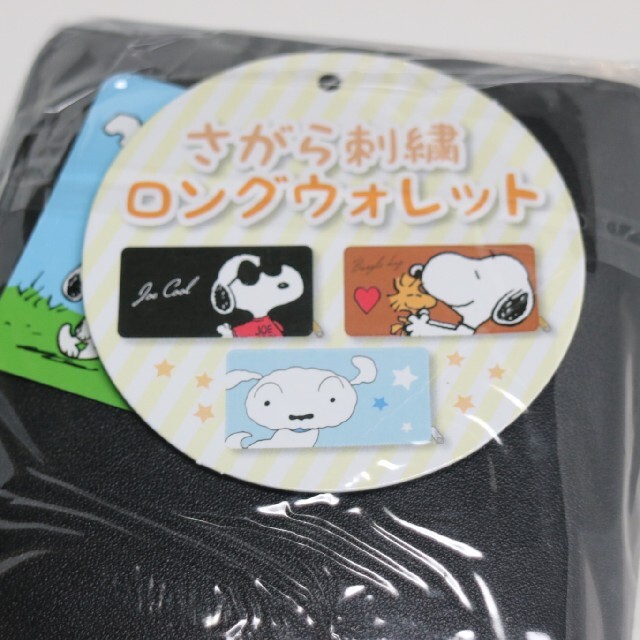 SNOOPY(スヌーピー)のスヌーピー 長財布 ロングウォレット レディースのファッション小物(財布)の商品写真