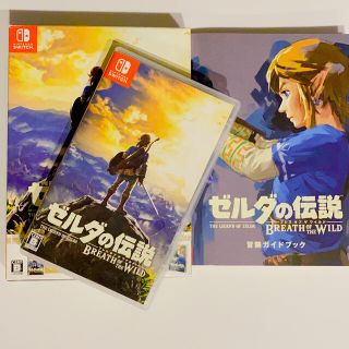 ニンテンドースイッチ(Nintendo Switch)のゼルダの伝説 ブレス オブ ザ ワイルド ～冒険ガイドブック＆マップ付き～ Sw(家庭用ゲームソフト)