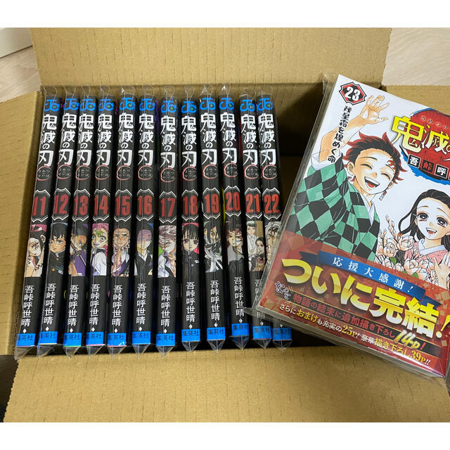 集英社 鬼滅の刃11巻 23巻 新品未使用 シュリンク付きの通販 By Shop シュウエイシャならラクマ 集英社 鬼滅の刃11巻 23巻 新品未使用 シュリンク付きの通販 By Shop シュウエイシャならラクマ