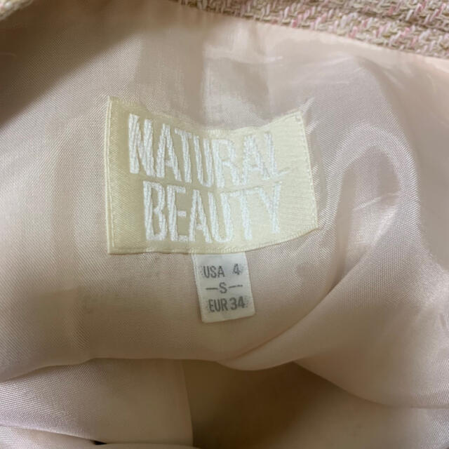 NATURAL BEAUTY(ナチュラルビューティー)のナチュラルビューティー スカート レディースのスカート(ひざ丈スカート)の商品写真