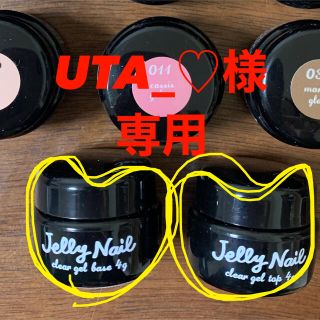 ジェリーネイル(Jelly Nail)のJerry nail☆トップ&ベース(ネイル用品)