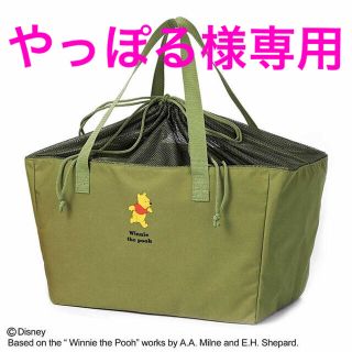 やっぽる様専用(日用品/生活雑貨)