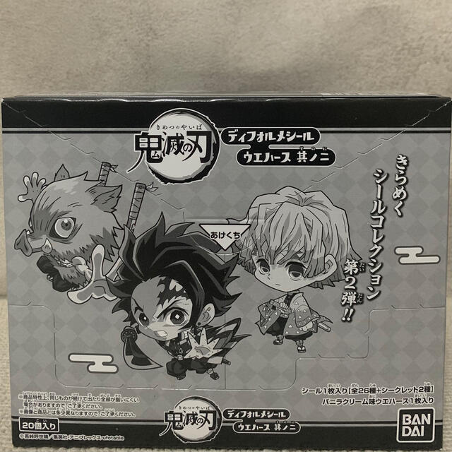 BANDAI(バンダイ)の鬼滅の刃　ディフォルメシールウエハース其ノ二 食品/飲料/酒の食品(菓子/デザート)の商品写真