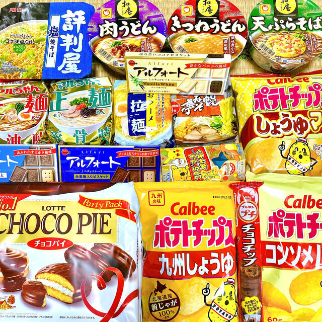 カルビー(カルビー)の⑨食品・お菓子詰め合わせ♪ 食品/飲料/酒の食品(菓子/デザート)の商品写真