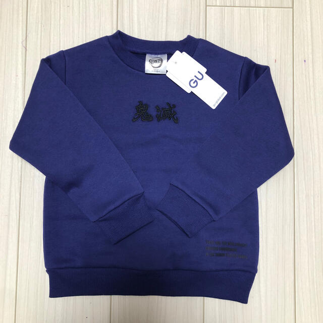 GU(ジーユー)のgu　ジーユー　鬼滅の刃　トレーナー　柱　110 キッズ/ベビー/マタニティのキッズ服男の子用(90cm~)(Tシャツ/カットソー)の商品写真