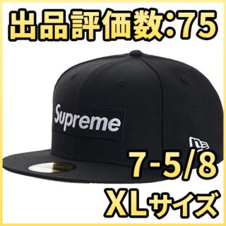 シュプリーム(Supreme)の7-5/8) Supreme World Famous New Era 黒(キャップ)