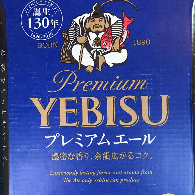 エビスビール　350ml 24本