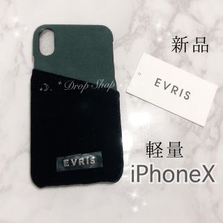 エヴリス Iphoneケースの通販 300点以上 Evrisのスマホ 家電 カメラを買うならラクマ エヴリス Iphoneケースの通販 300点以上 Evrisのスマホ 家電 カメラを買うならラクマ