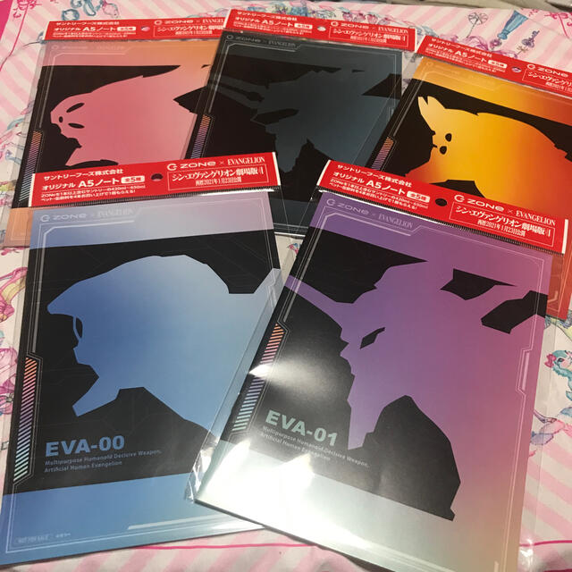 サントリー(サントリー)のエヴァンゲリオン オリジナルA5ノート5冊セット🎶 インテリア/住まい/日用品の文房具(ノート/メモ帳/ふせん)の商品写真