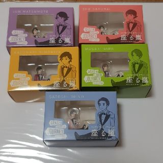 アラシ(嵐)の嵐  コップのフチ子  (アイドルグッズ)