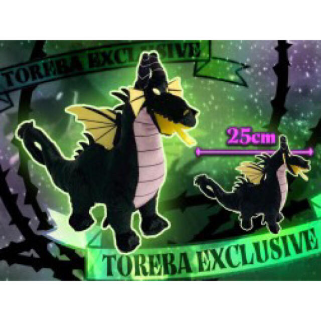 Disney 新品 マレフィセントドラゴンの通販 By Black Aliceshop ディズニーならラクマ Disney 新品 マレフィセントドラゴンの通販 By Black Aliceshop ディズニーならラクマ