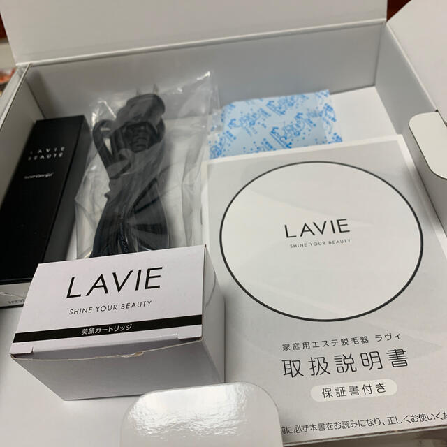 家庭用エステ脱毛器LAVIE（ラヴィ） 新発売の 17085円 www