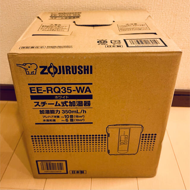 【新品】象印　人気の加湿器　EE-RQ35-WA