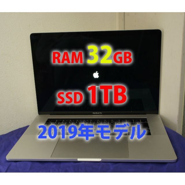 ノートPC☆MacBook Pro 15 2019 i9 2.4GHz 32GB 1TB