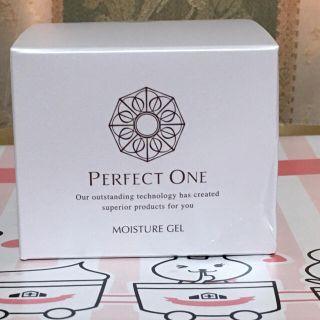 パーフェクトワン(PERFECT ONE)のパーフェクトワン モイスチャージェル(美容液ジェル)75g 新日本製薬(オールインワン化粧品)