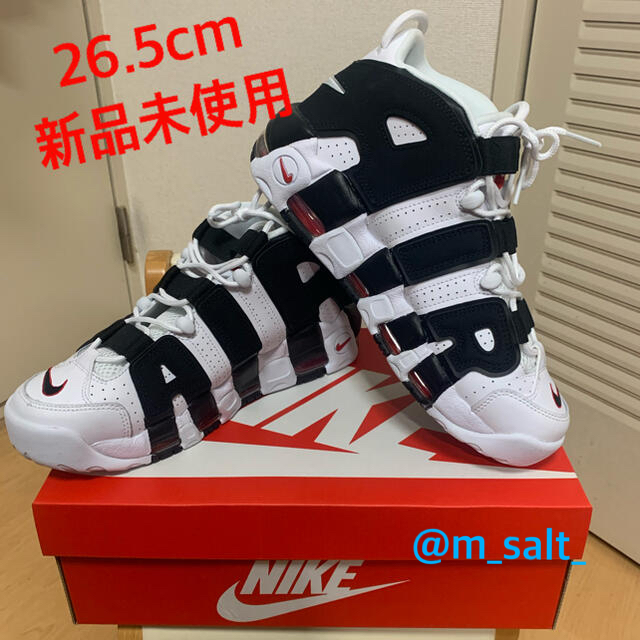 NIKE モアアップテンポ ゼブラ モアテン 26.5cm 新品