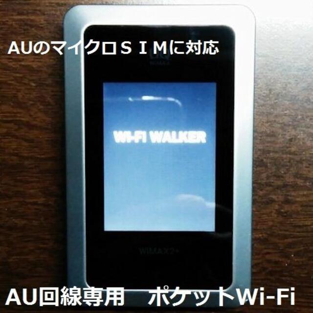 64%OFF!】 送料込 新品未使用 Wi-Fi WALKER Wimax HWD13 sushitai.com.mx
